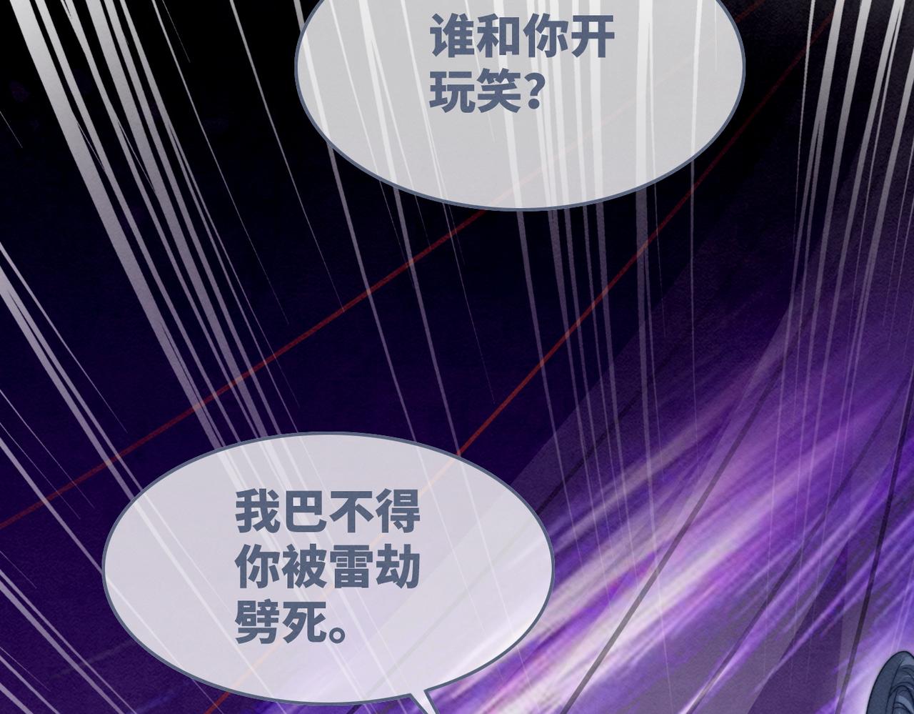 第148话 逃避现实19