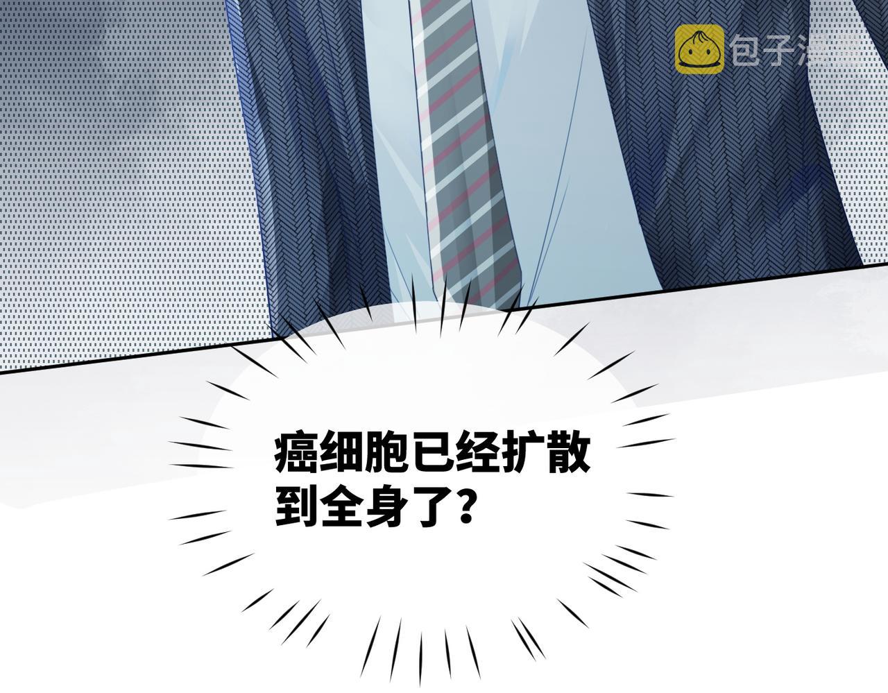 第27话 幻梦8