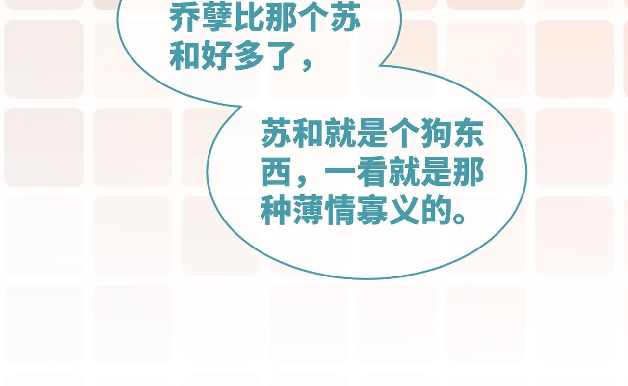 第100话 触及真心22