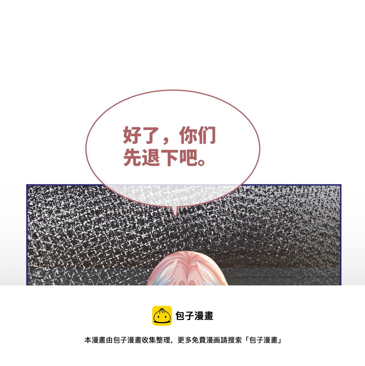 第65话 奇葩家人的小算盘108
