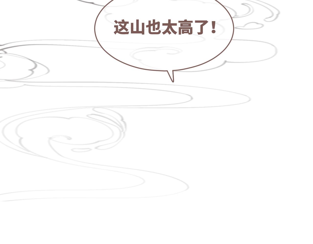 第94话 整蛊渣男白莲75
