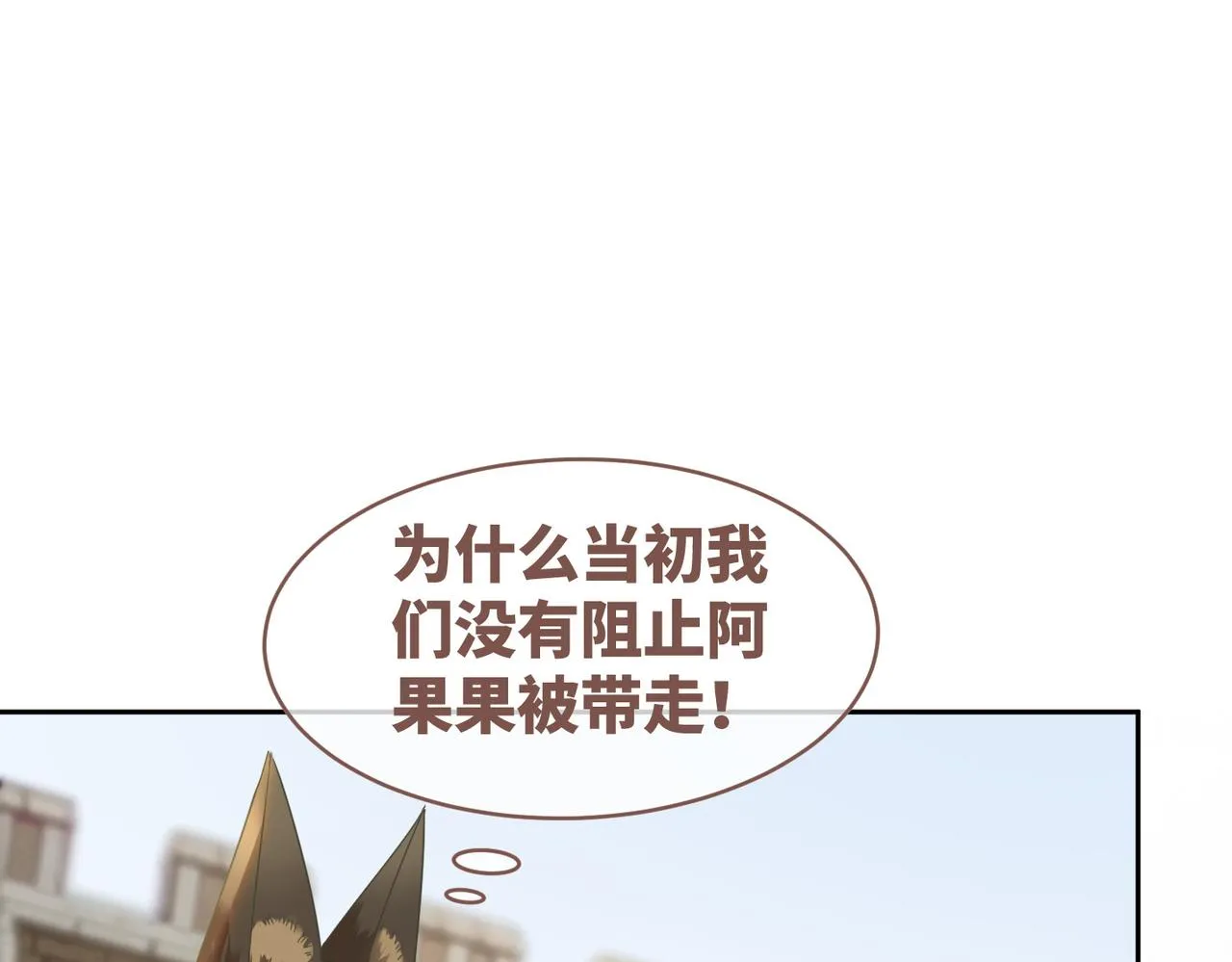 第177话 再见35