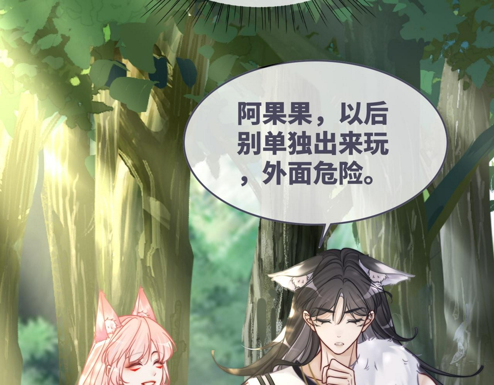 第159话 神秘洞穴12