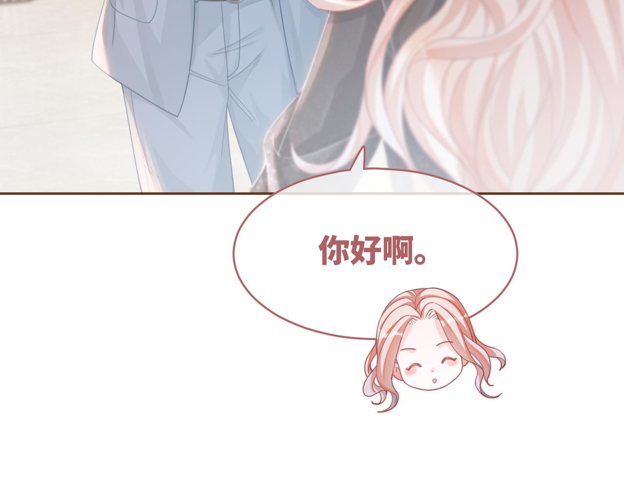第87话 试镜风波31