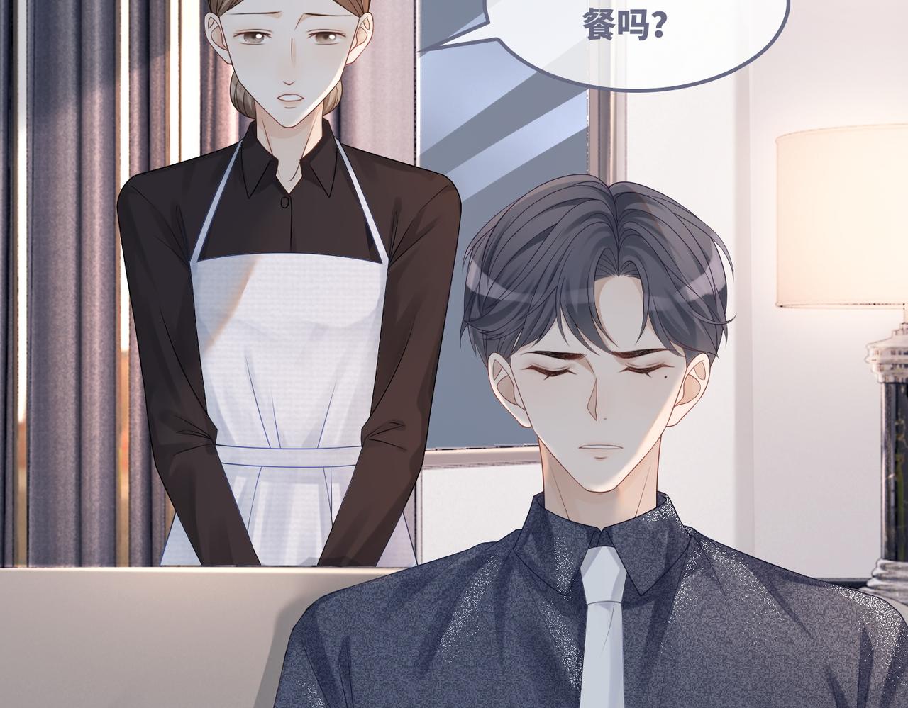 第37话 关心则乱65