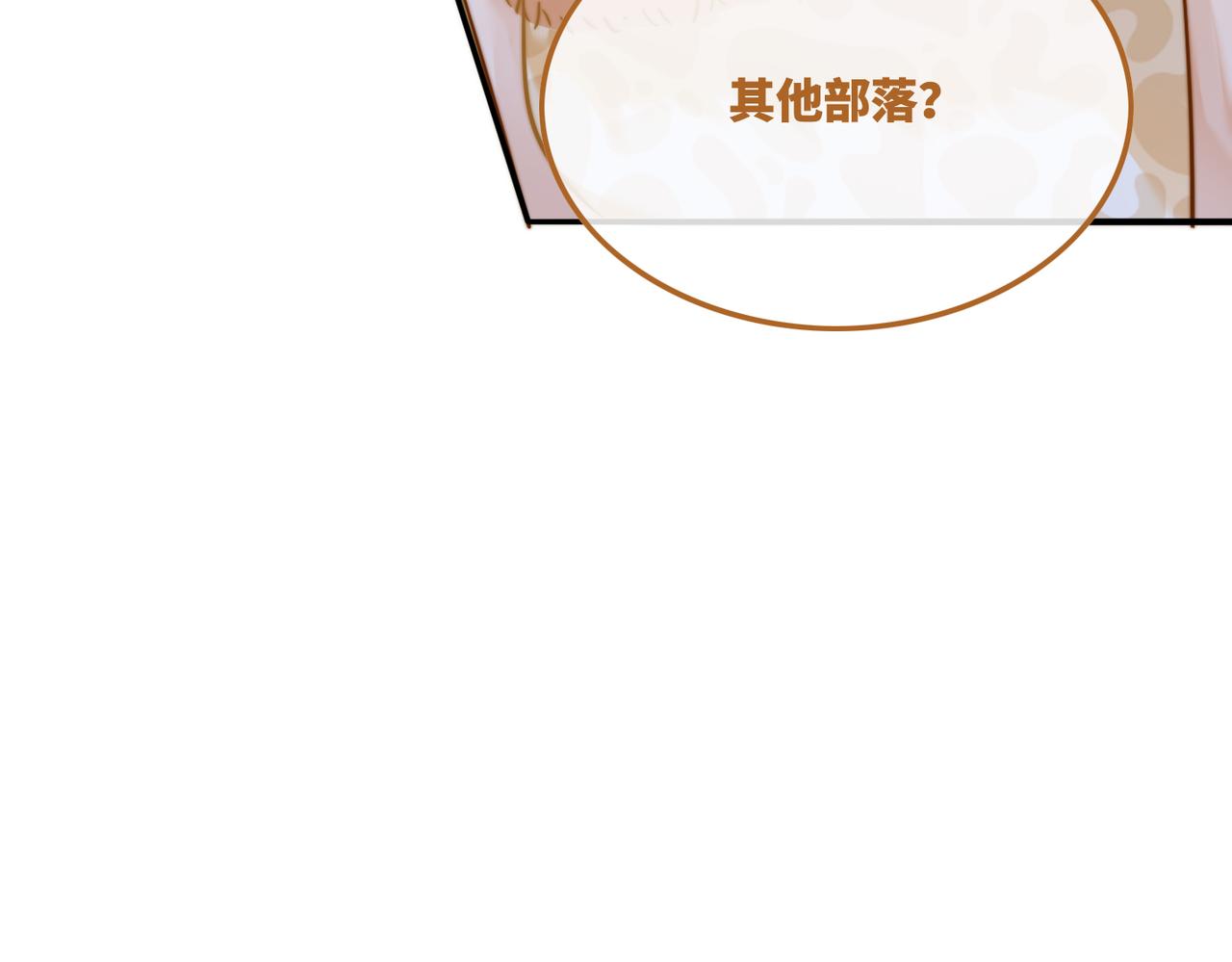 第154话 黑狼示好113