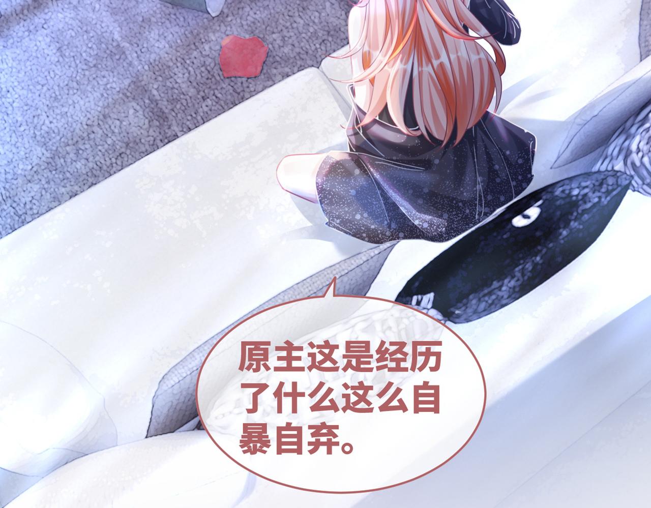 第85话 嫁给我120