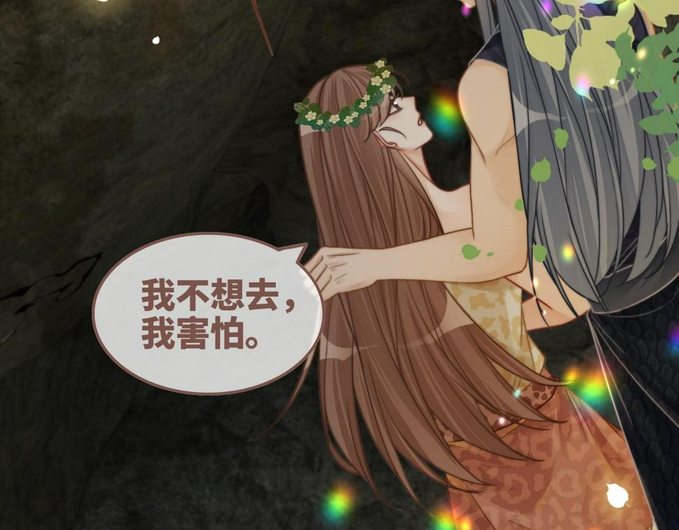 第167话 抉择68