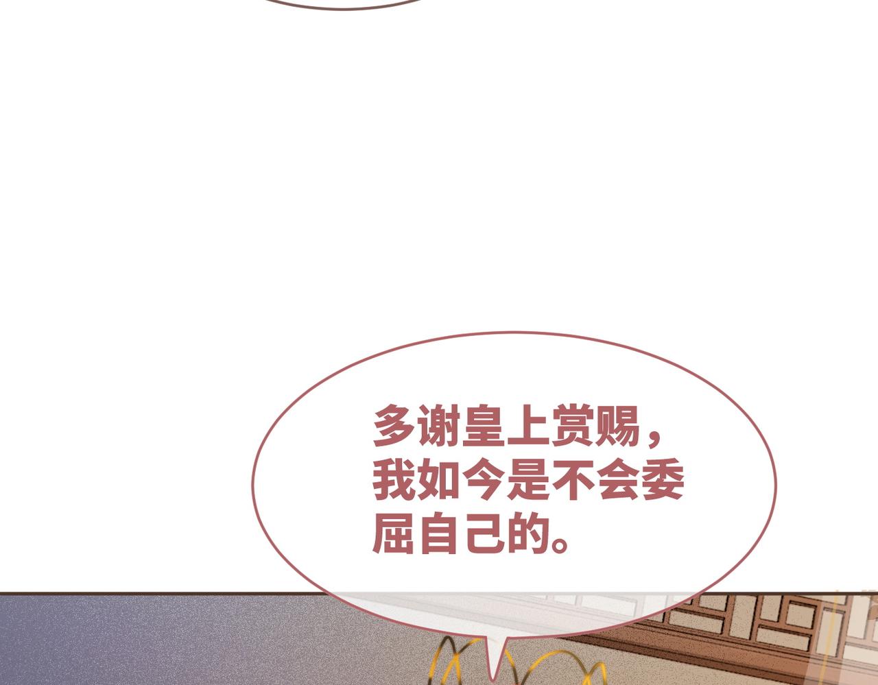 第122话 可奶可狼的暗帝27