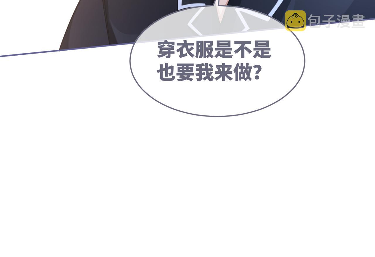 第99话 甘心臣服37