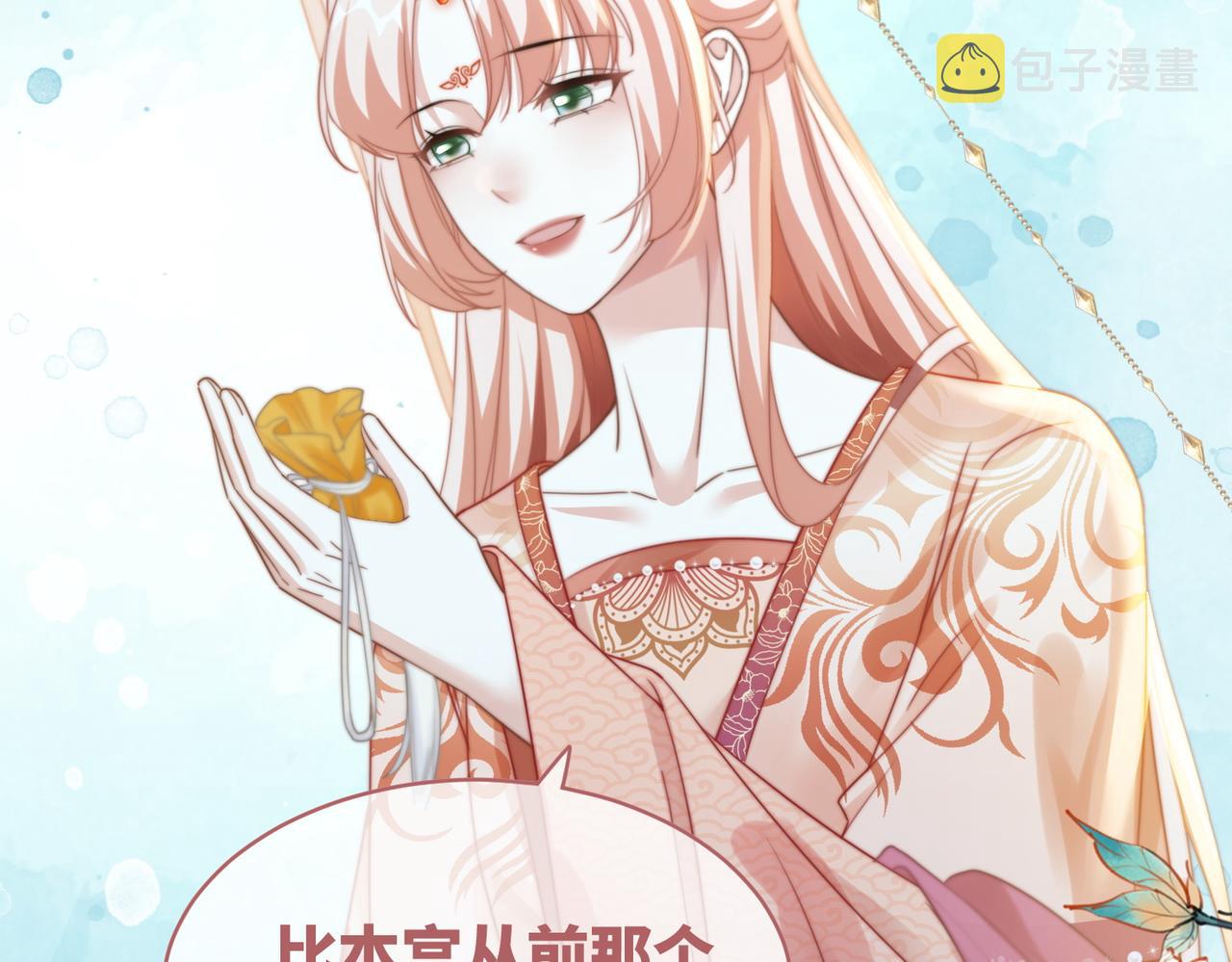 第117话她是我的女人72