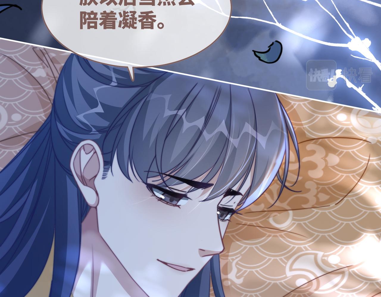 第123话 机智的后宫生活89