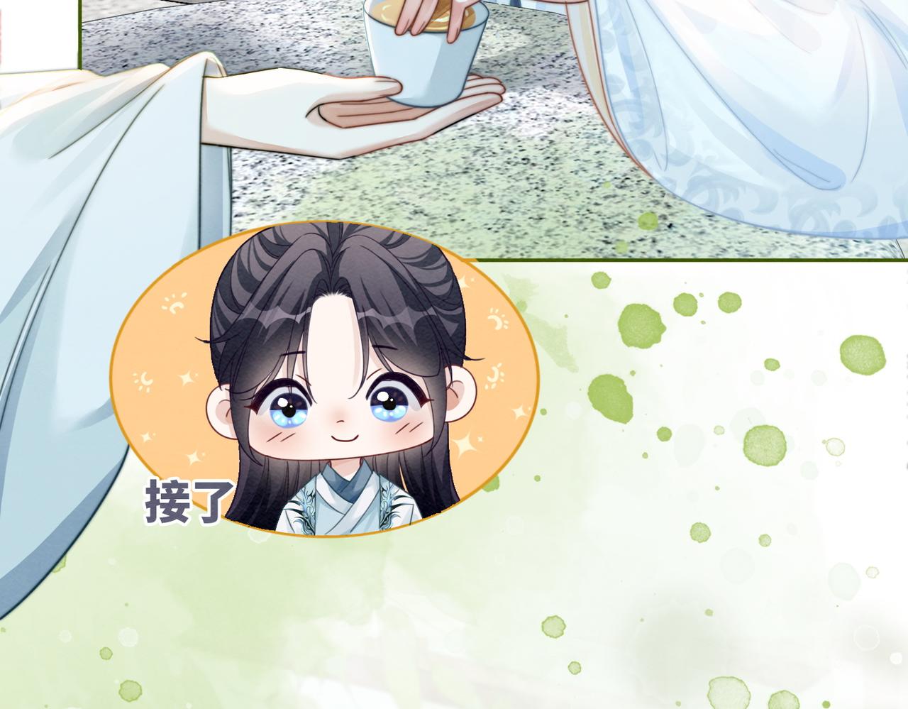 第139话 暗生情愫78