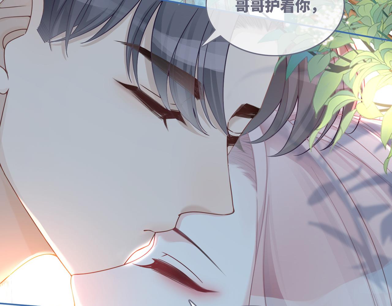 第47话 坦诚心意77