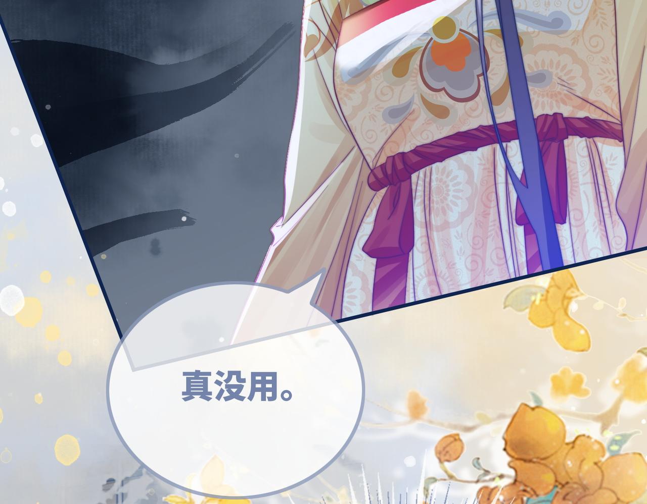 第123话 机智的后宫生活19
