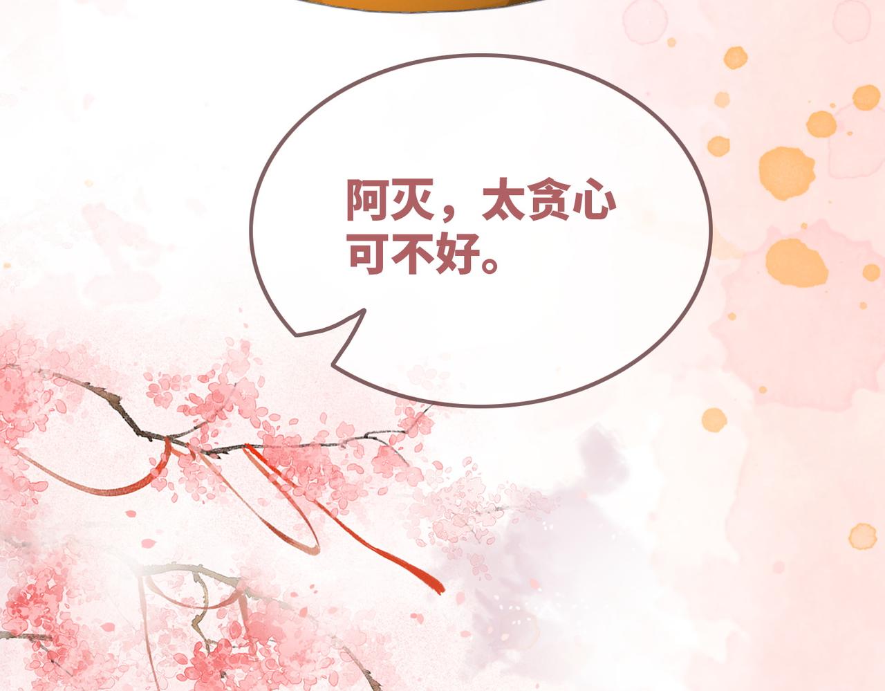 第116话只看着我122