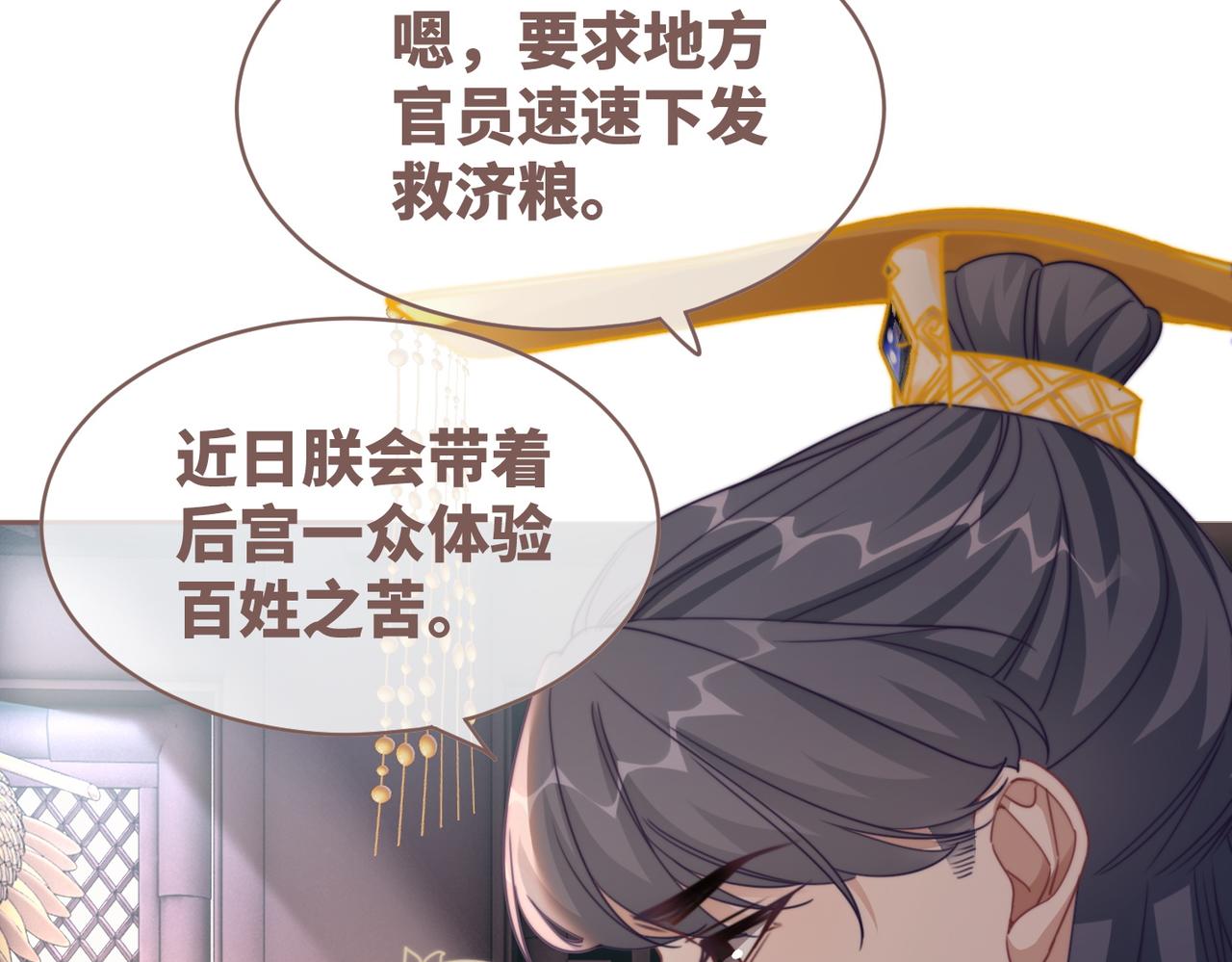 都118话求之不得66