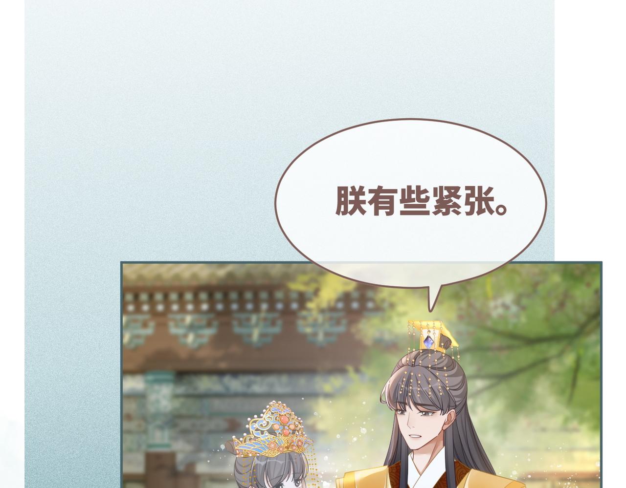 第123话 机智的后宫生活79