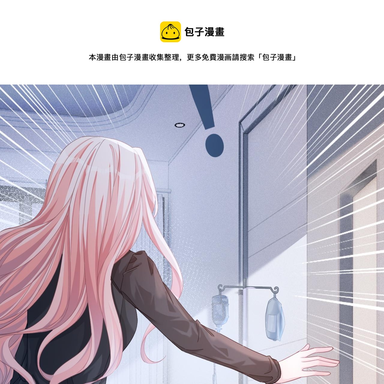 第85话 嫁给我58