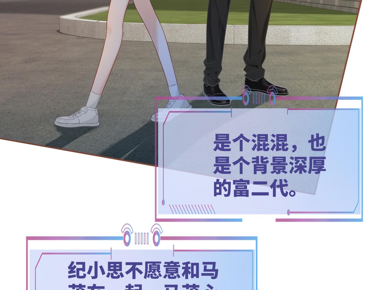 第72话 我一定会找到你99