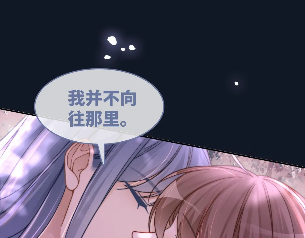 第176话 维戈长眠61