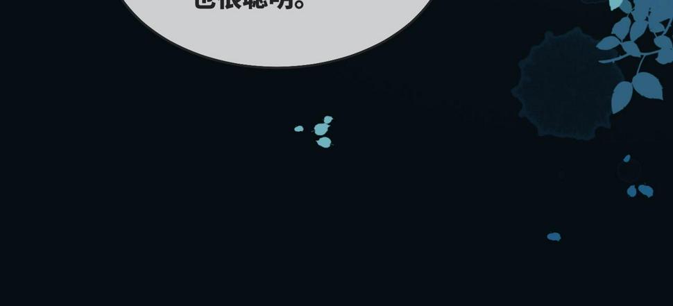 第163话 修成正果21