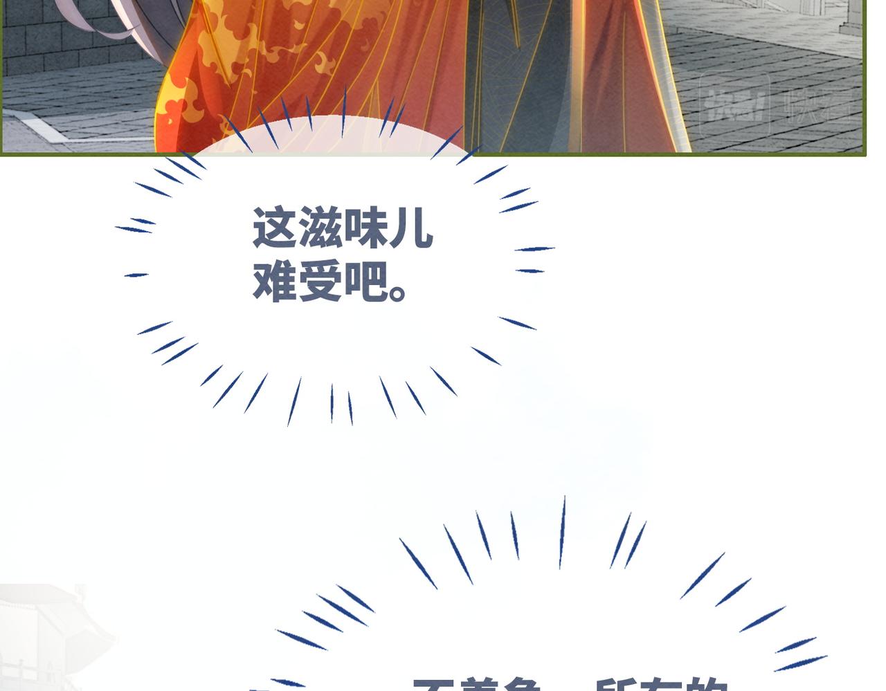第134话 修仙新世界80