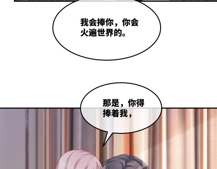 第16话 过往63