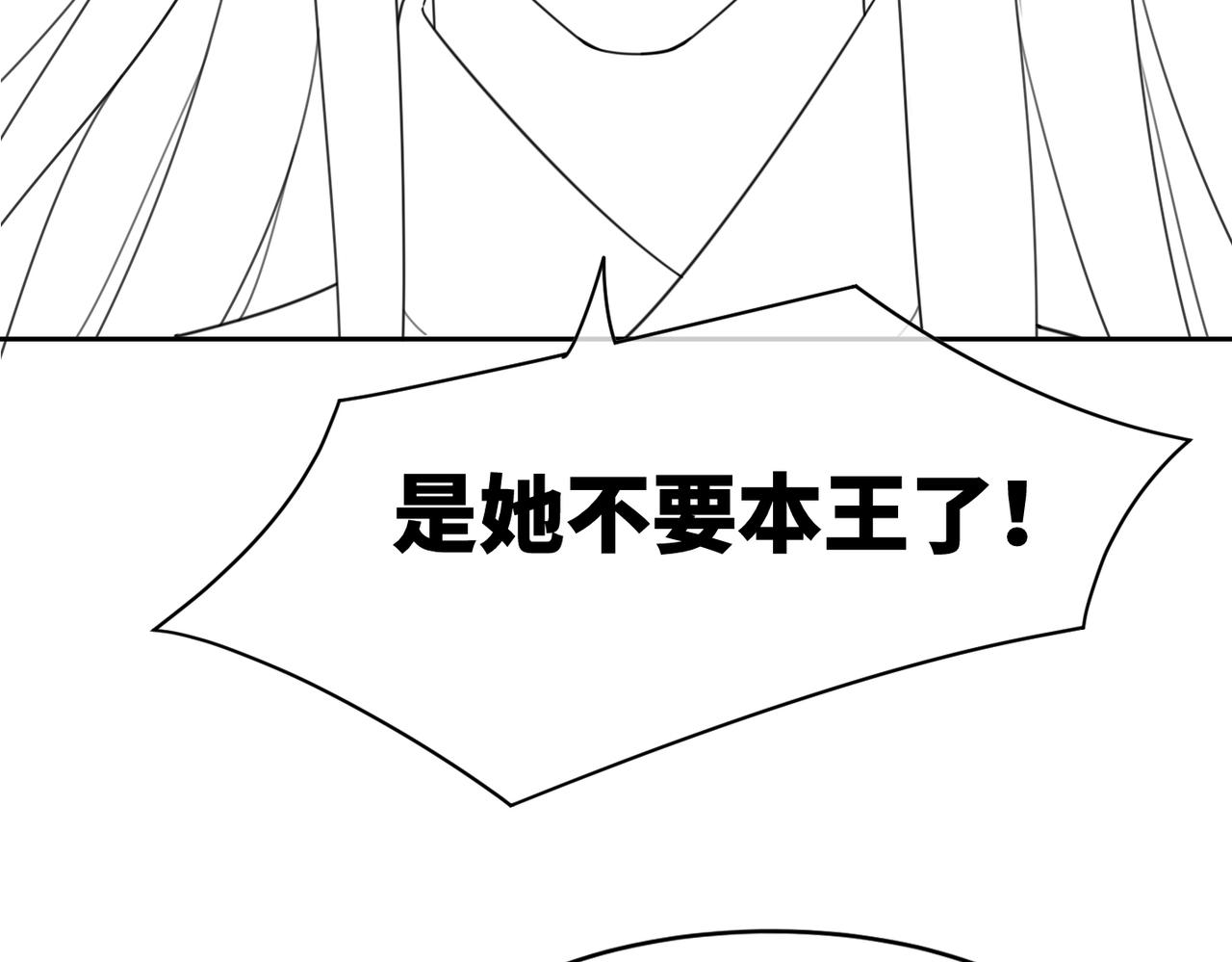 第54话 因缘起点107