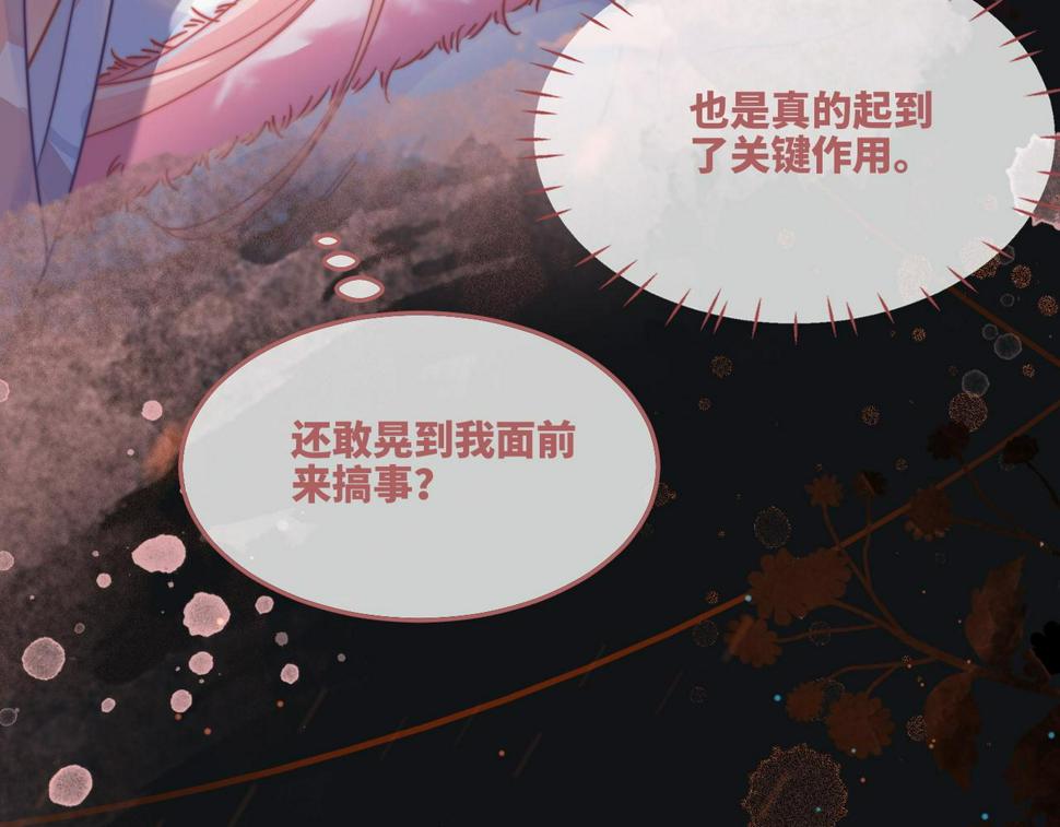 第165话 道德绑架21