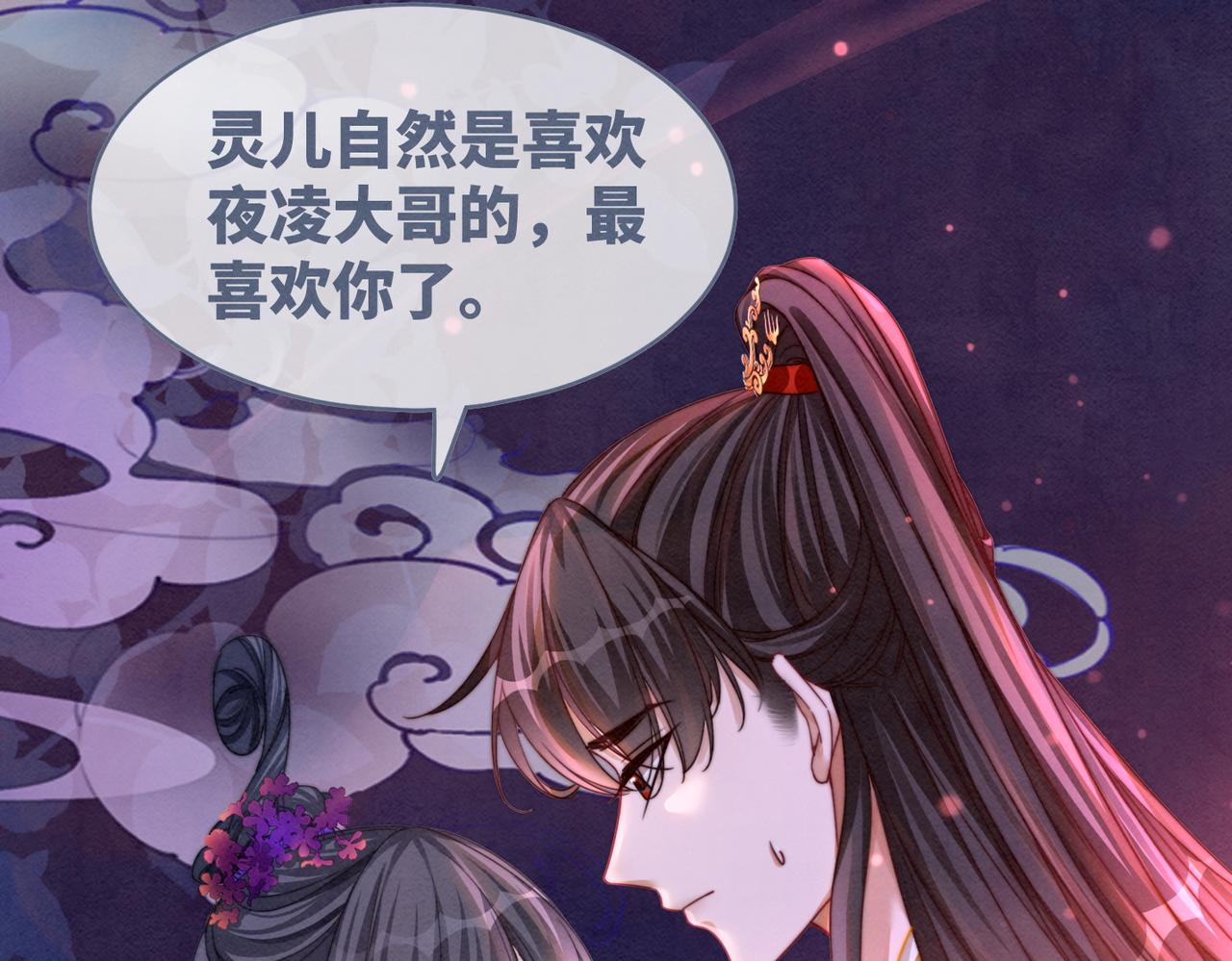 第147话 剧情反转86