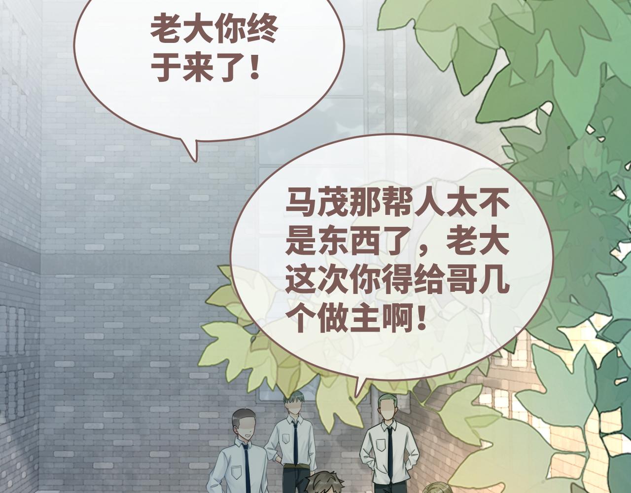 第77话 上药27