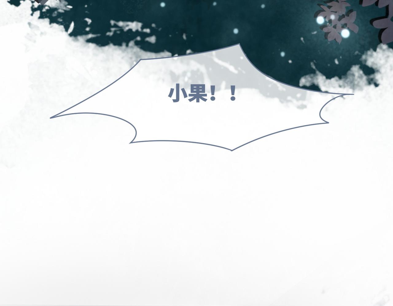 第39话 苦肉计40
