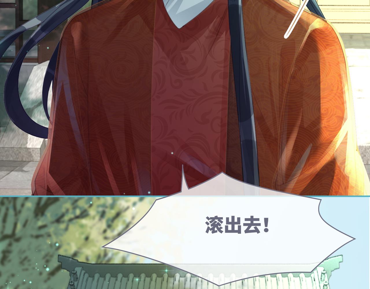 第63话 复仇继续~72
