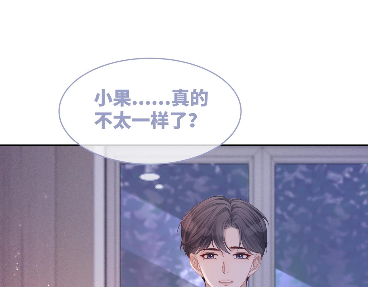 第29话 欲擒故纵21