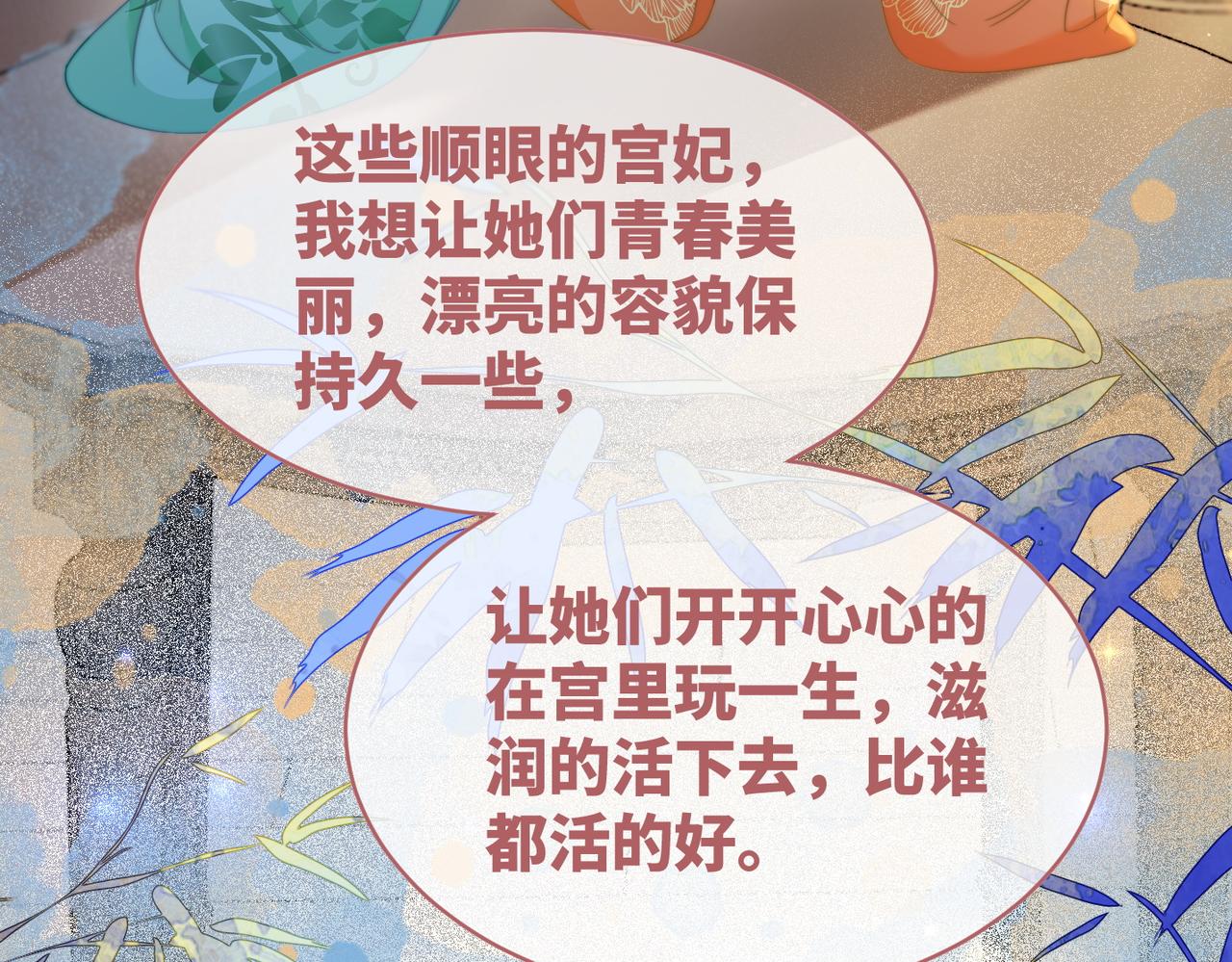 第123话 机智的后宫生活52