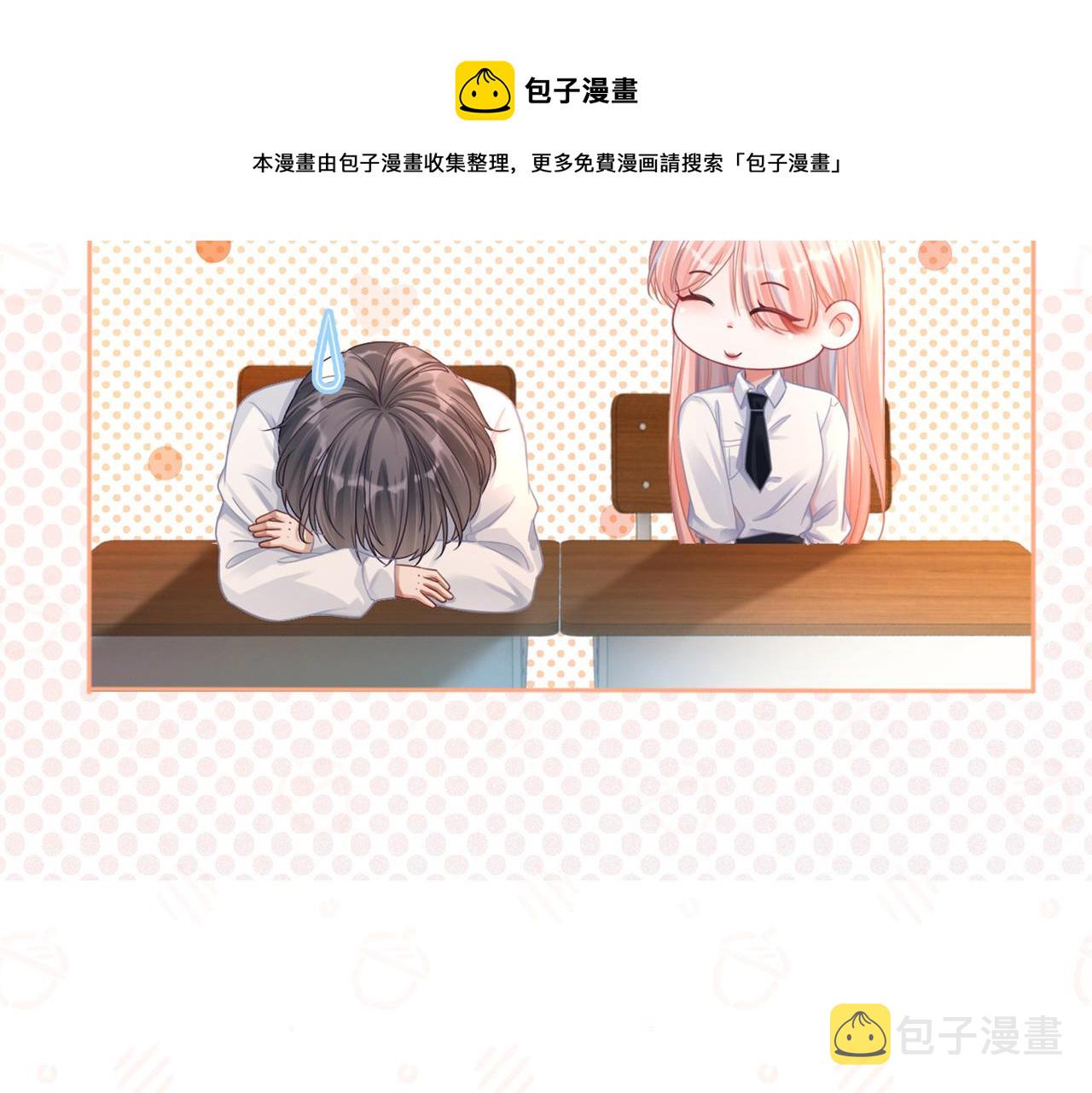 第75话 默默关心92