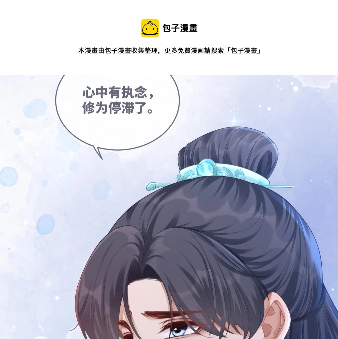 第71话 我们结婚60