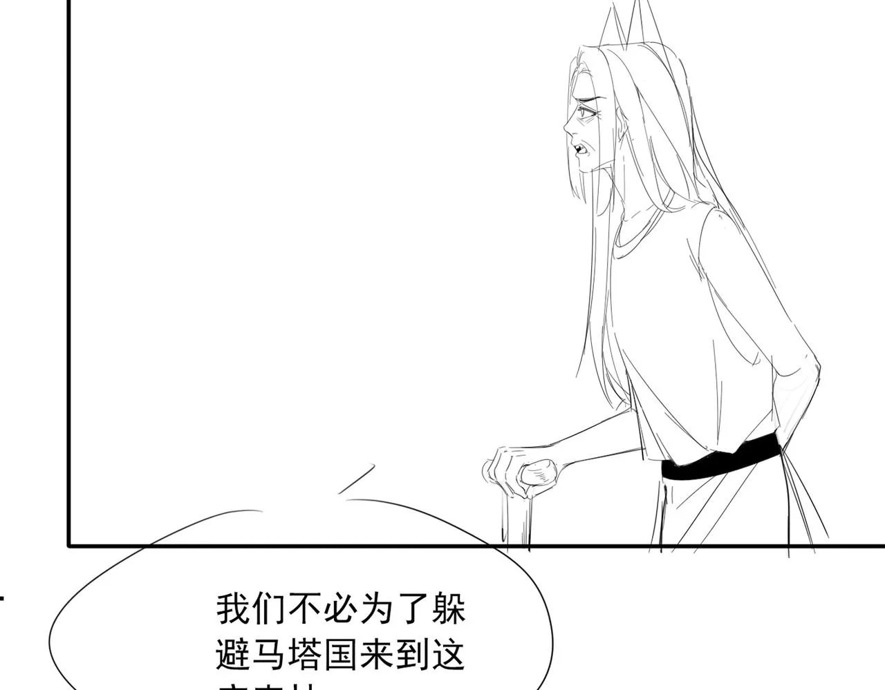 第173话 机会100