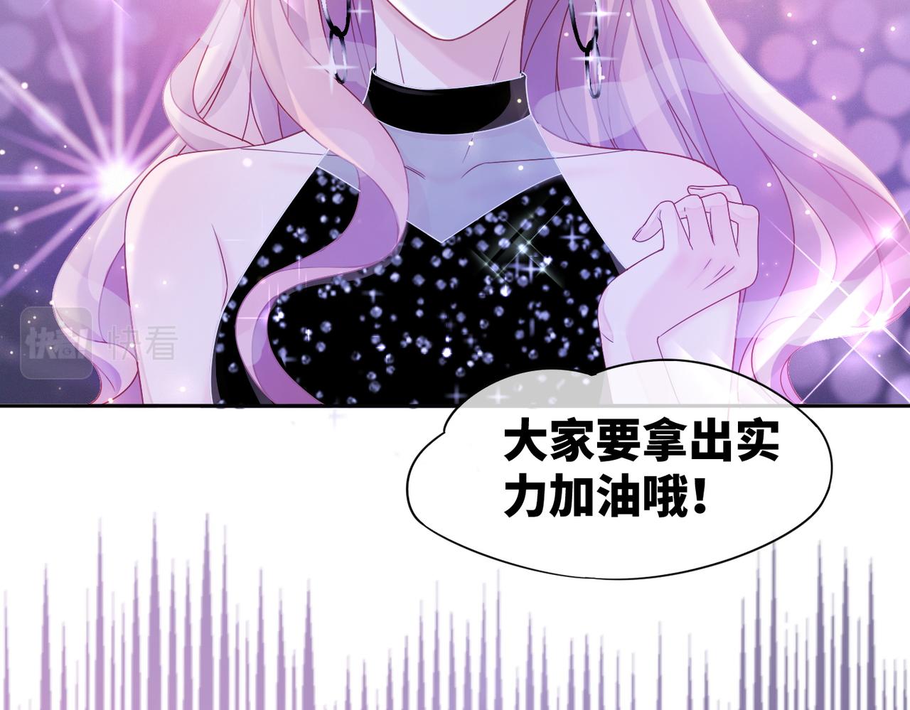 第11话 情敌出现？15