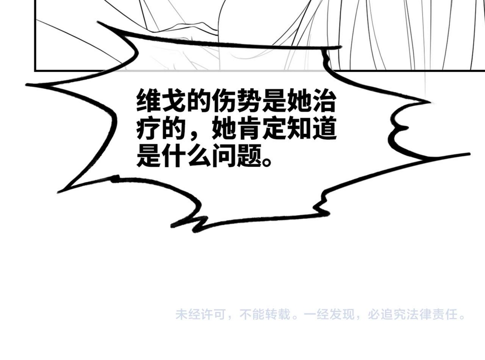 第165话 道德绑架102