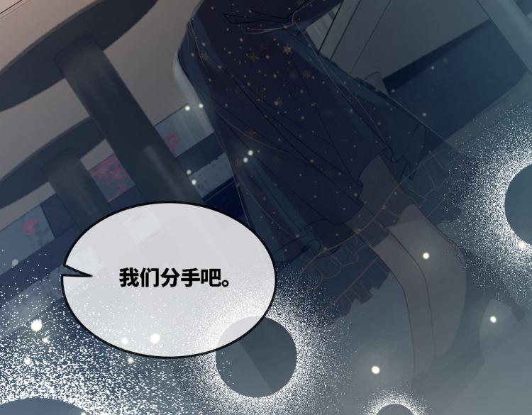 第1话 成为前男友的后妈11