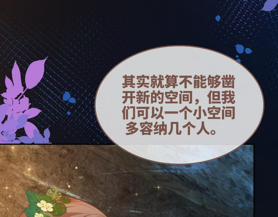 第161话 众人搬新家105