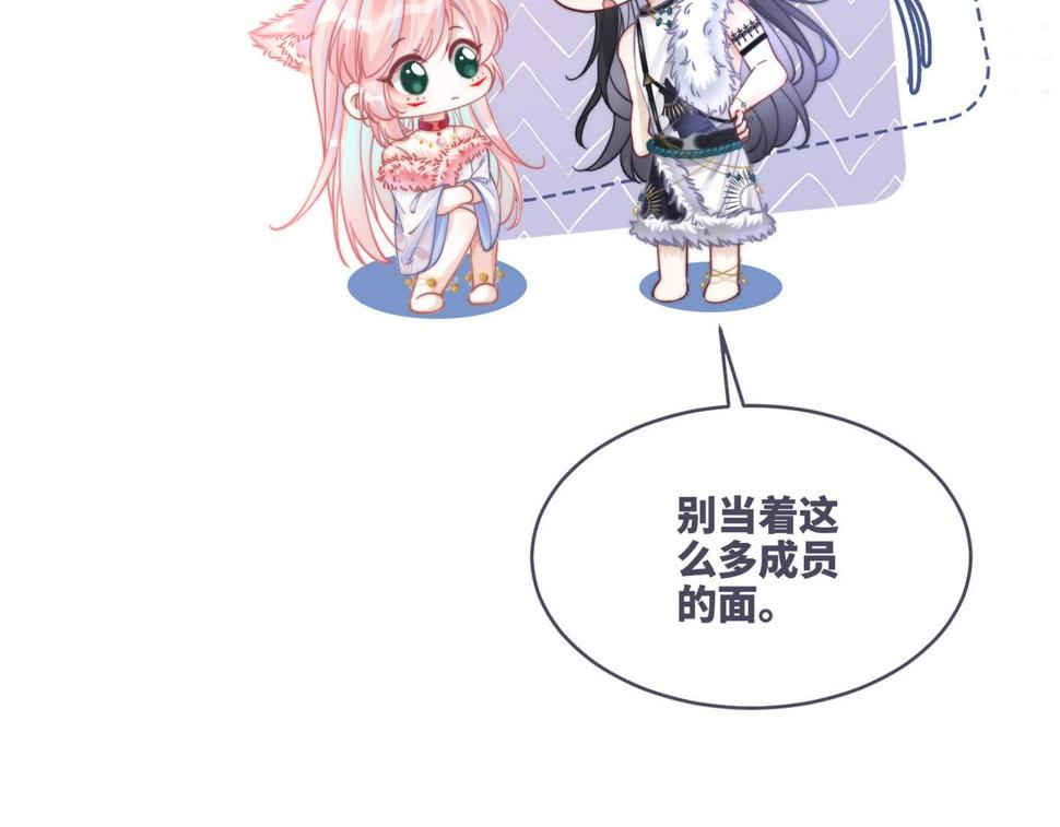 第161话 众人搬新家81