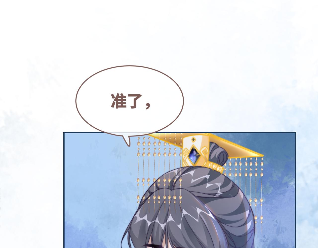 都118话求之不得70