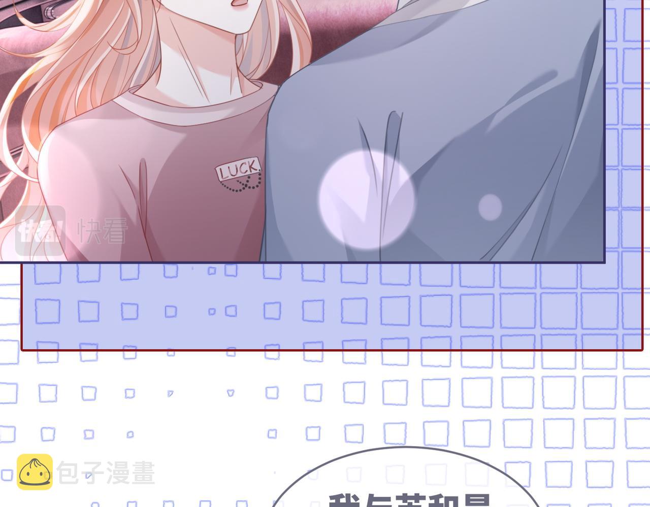 第101话说出真相67