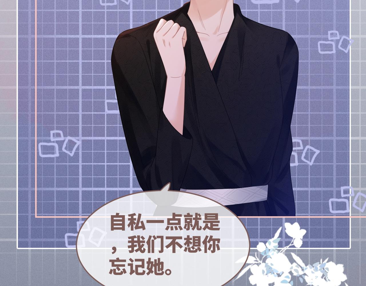 第49话 我爱你67