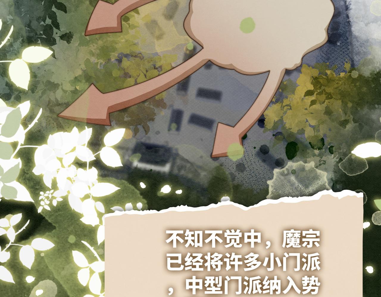 第143话 命悬一线35