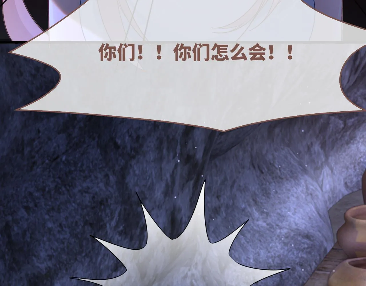 第176话 维戈长眠36