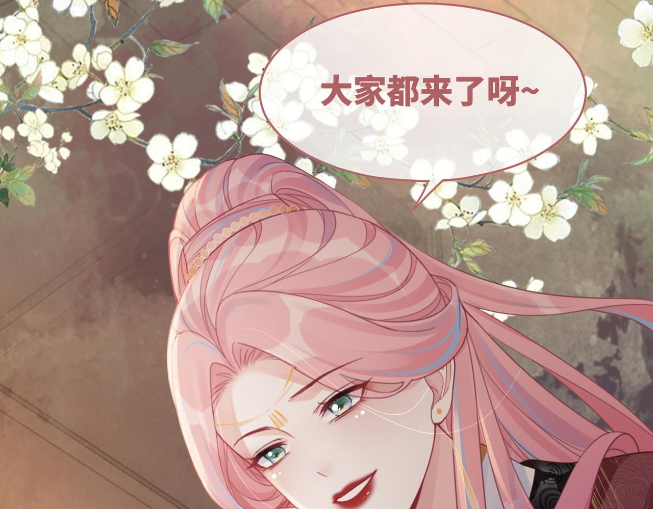 第60话 当街打脸94